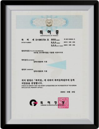 The atpmizer using of a porous air bearing